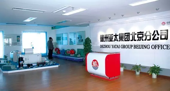 北京科贸公司的选购指南